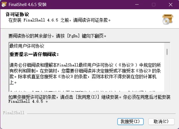 从0开始搭建openlist（视频and图文教程）