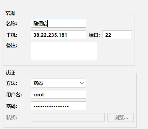 从0开始搭建openlist（视频and图文教程）