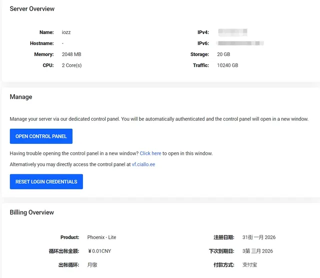 Ciallo Network 美西大盘机 测试