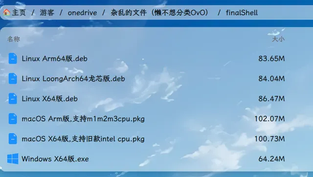 从0开始搭建openlist（视频and图文教程）
