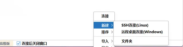 从0开始搭建openlist（视频and图文教程）