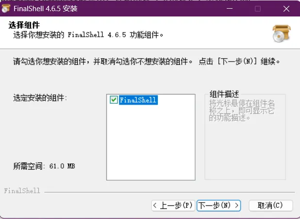 从0开始搭建openlist（视频and图文教程）
