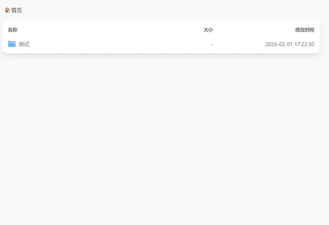 从0开始搭建openlist（视频and图文教程）