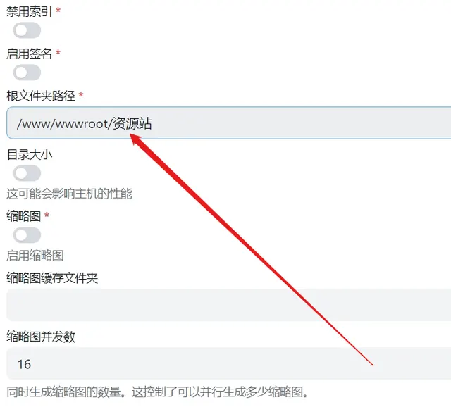 从0开始搭建openlist（视频and图文教程）