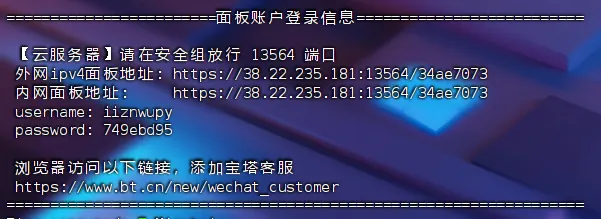 从0开始搭建openlist（视频and图文教程）